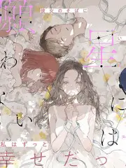 K-pop