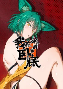 cover3